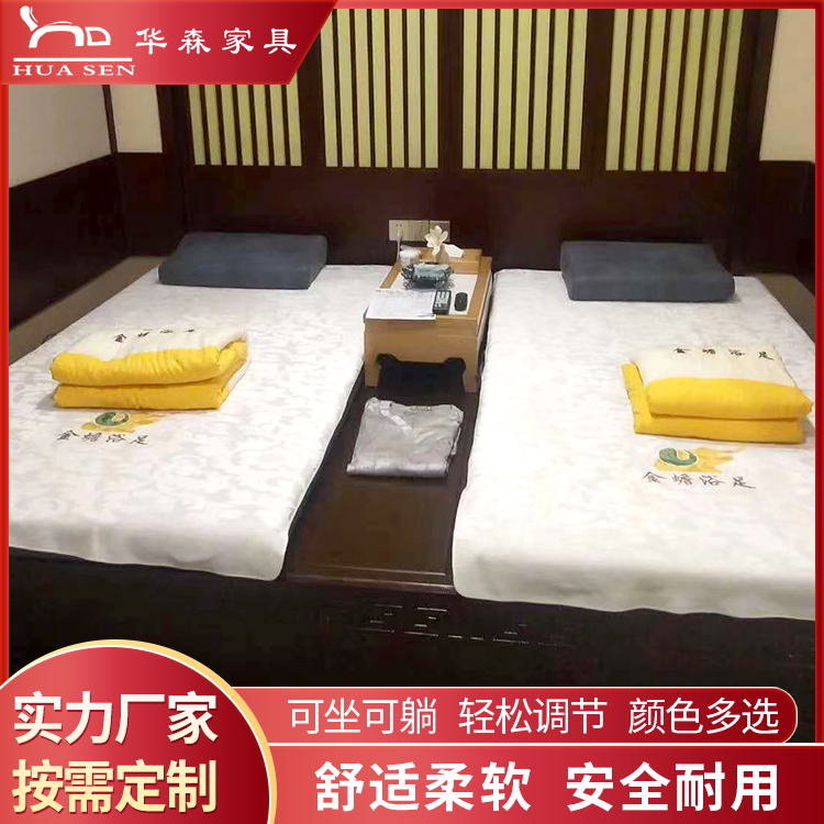 養生會(huì )所沙發(fā)