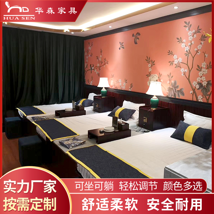 養生會(huì )所沙發(fā)