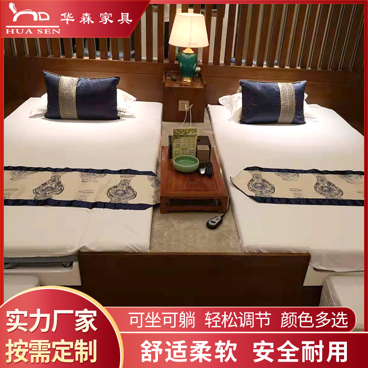 養生會(huì )所沙發(fā)